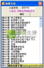 球王会app